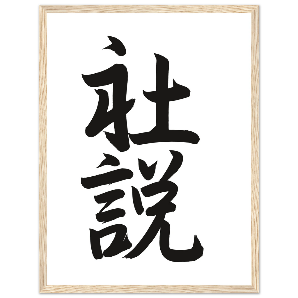 2e0b054c-e931-4e44-b7eb-003f90e81797