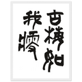 4bd65817-38c4-4840-8dea-68e4133b8876