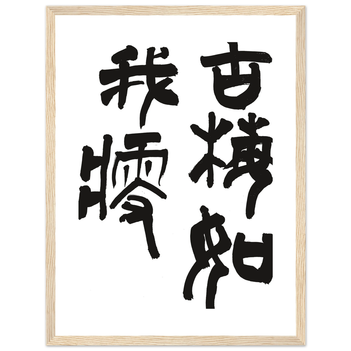 c2eb00c6-336a-4ab1-b11c-13b17abb5f41