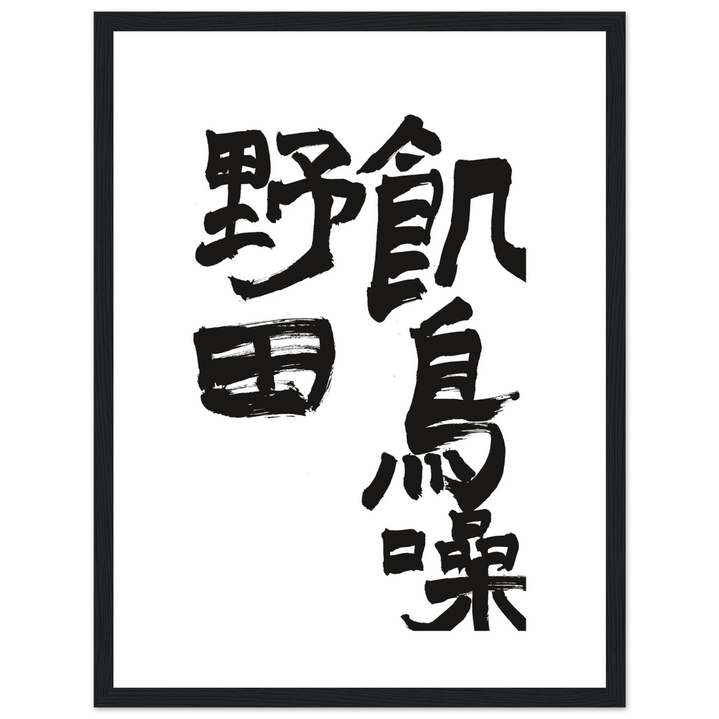 c5dc4c61-41a7-4830-b568-e1376ba3af43