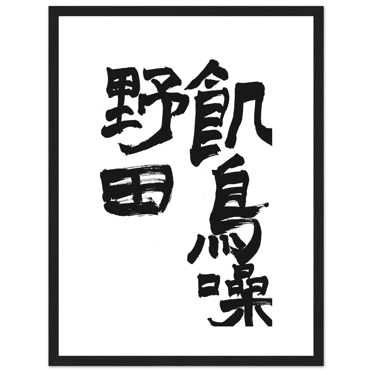 c5dc4c61-41a7-4830-b568-e1376ba3af43