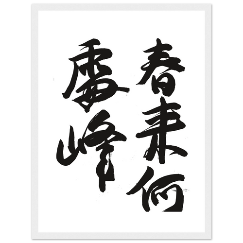 d0339566-963c-4cb1-9fd1-b73a4247d3dc