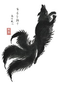 YUBOKU — Nine-Tailed Fox 九尾 | Living Ink Scroll (Digital Video) — living sumi-e ink scroll