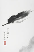 YUBOKU — The Oarfish 龍宮の使い | Living Ink Scroll (Digital Video) — living sumi-e ink scroll
