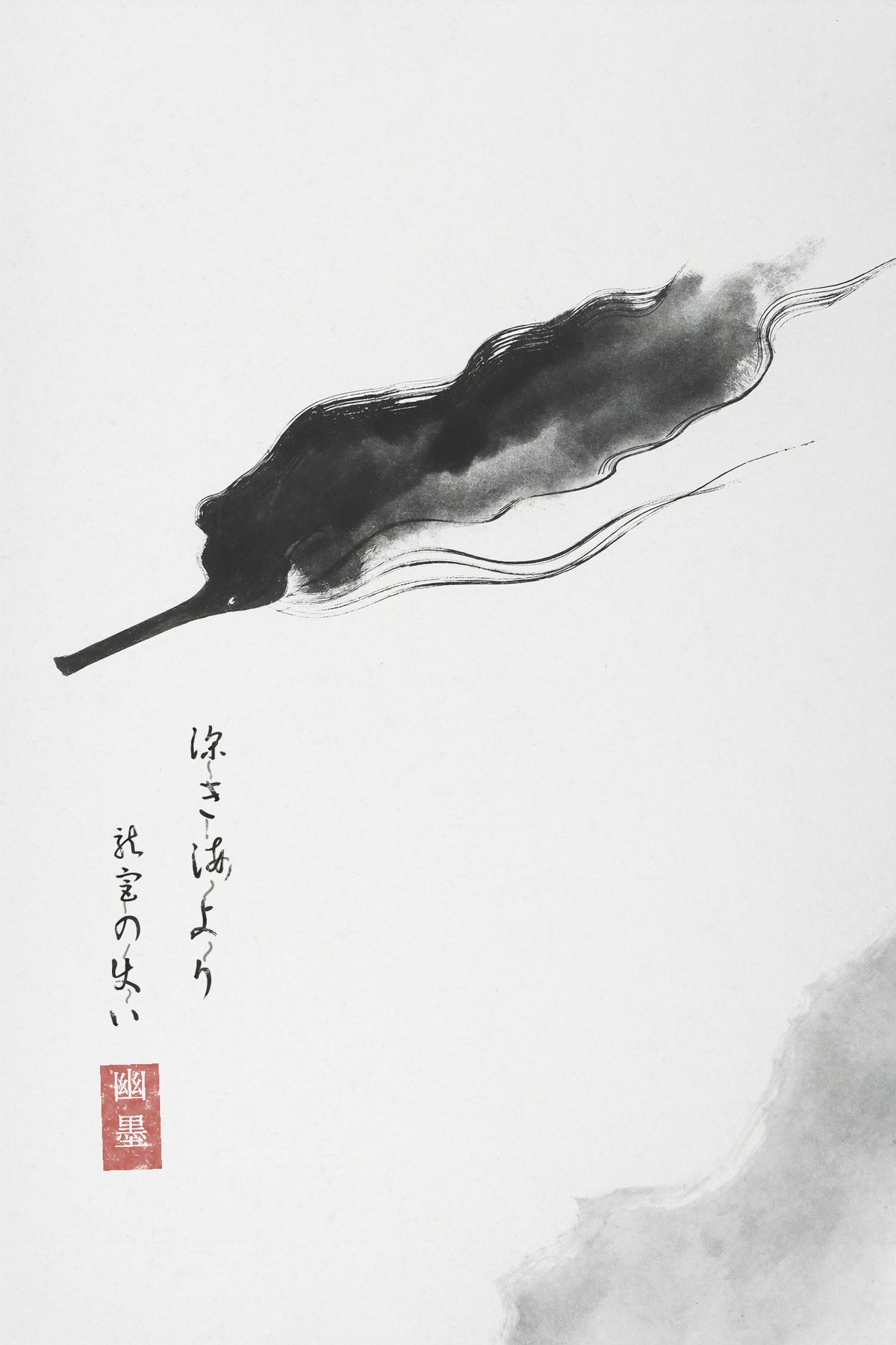 YUBOKU — The Oarfish 龍宮の使い | Living Ink Scroll (Digital Video) — living sumi-e ink scroll